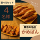 【Instagram投稿募集】パン好き必見！東京の名店ベーカリーより直送！選べるおすすめパンセットを4名様に！