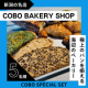 イベント「【Instagram投稿募集】パン好き必見！新潟の名店ベーカリーより直送！COBO SPECIAL SETを5名様に！」の画像