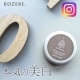 イベント「Instagramフォローして応募【20名様】ROZEBE美白プラセンタクリーム」の画像