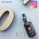 Instagramフォローして応募♪【20名様】ROZEBE美白プラセンタ美容液/モニター・サンプル企画