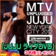 DVD買取店メディアデポの「JUJU ライブDVD」で歌ってカロリーオフ！！/モニター・サンプル企画