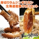 イベント「北海道の美味しい肉セット『厚切りラムジンギスカン＆豚サガリセット』」の画像