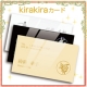 【10名様に】名刺よりかわいい！kirakiraカードを50枚プレゼント！/モニター・サンプル企画