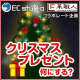 イベント「【クリスマスプレゼント何にする？】EC studio×革職人コラボレート企画」の画像