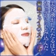 『母の日キャンペーン』韓国から日本女性肌専用★潤肌フェイスマスク体験モニター募集/モニター・サンプル企画
