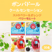 「【２種類 飲み比べ！】クールセンセーション＜ストロベリー＆オレンジ/ベリーモヒート＞で猛暑もCool＆Refresh！」の画像、日本緑茶センター株式会社のモニター・サンプル企画