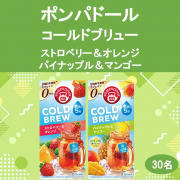 「【２種類 飲み比べ！】コールドブリュー＜ストロベリー＆オレンジ／パイナップル＆マンゴー＞果実の恵みでひんやりリラックス♬」の画像、日本緑茶センター株式会社のモニター・サンプル企画