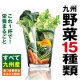 イベント「長寿の里・15種類の野菜がまるごと！【うまかぁ～里の野菜】を10名様にプレゼント」の画像