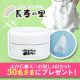 1,600万個突破！【つかってみんしゃいよか石けん】お試しサイズ30名☆/モニター・サンプル企画