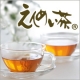 ◆好評につき第２弾◆　自然素材のおいしいお茶を飲んで、感想を聞かせて！　　/モニター・サンプル企画