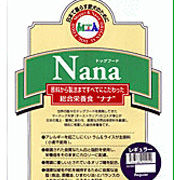 「愛犬のフンでお悩みの方！モッピー＆ナナのオリジナルフード『NANA』お試し下さい」の画像、株式会社黒龍堂のモニター・サンプル企画