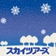 イベント「【ホテルのアメニティセットをプレゼント！】冬のとっておきフォトを大募集♪」の画像