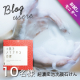イベント「【10名様】日本製『超濃密泡洗顔石けん』【ブログユーザー限定】お試しモニター募集」の画像