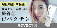 hEێXLPA ROVECTIN/xN`