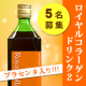 アンコール開催！プラセンタ・ヒアルロン酸配合！口コミで人気の飲む高濃度コラーゲン/モニター・サンプル企画