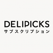 「✨お家でフレンチ！？✨ 『DELI PICKS サブスクリプション』 のDELI4食セットのモニター大募集！！」の画像、株式会社DELIPICKSのモニター・サンプル企画
