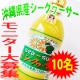 イベント「☆マキ屋フーズ☆沖縄県産シークヮーサー果汁100％」の画像