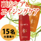 イベント「頭皮ケア＆エイジングケアシャンプーでハリコシUP！1週間お試しレポート大募集」の画像