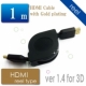 3D対応　HDMIケーブル（ピュアブラック）　巻き取り式　1m　/モニター・サンプル企画