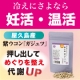 【屋久島産紫ウコン】妊活にも★冬の前にしっかり冷え対策★押し出してスッキリキレイ/モニター・サンプル企画