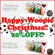 【WEB限定】チャプチーノのクリスマス限定ウーピーパイ10%OFFでプレゼント☆/モニター・サンプル企画