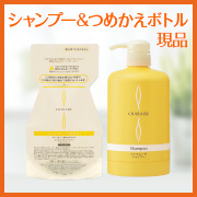 髪と地肌に植物由来の心地よさ シャルエーゼシャンプー 衛生的つめかえボトルセット 美と健康のシャルレ モニプラ