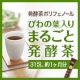 イベント「「発酵茶ポリフェノール」を含む、びわの葉入り まるごと発酵茶＜健康食品＞」の画像