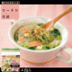 イベント「【食べ応え満足！】ローカロ海藻たっぷりまんぷくスープ　5食無料モニター募集！」の画像