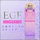 イベント「日本ゼトック◆冬の乾燥肌、放置は厳禁！EGFハリつやクリームでしっとりもっちり」の画像
