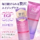 日本ゼトック◆満足度91.3%！EGF配合の－5歳 化粧水＆クリームをセットで/モニター・サンプル企画