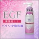 イベント「日本ゼトック◆モニターのリピート希望多数！EGF配合なのにリーズナブルな泡洗顔」の画像