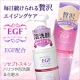イベント「日本ゼトック◆EGF配合なのに低価格な化粧水＆泡洗顔　満足度91.3%実感セット」の画像