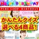 【ブログなしOK！100名様】美容・健康 選んで当たる 現品モニター大募集！/モニター・サンプル企画