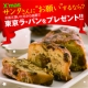 イベント「【東京ラスク】X'masサンタさんにお願いするなら？東京ラ・パンをプレゼント！！」の画像