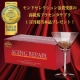 イベント「紫外線からのシミ・シワに！話題の高級馬プラセンタサプリ本品プレゼント♪【５名様】」の画像