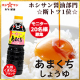 イベント「九州あまくち醤油のレシピブログorインスタ投稿モニター20名様募集！」の画像