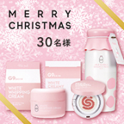「G9スキンの可愛いピンクシリーズをセットで30名様にプレゼント♪」の画像、GR株式会社のモニター・サンプル企画
