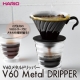 イベント「[HARIO]コーヒー好きの方必見！「V60メタルドリッパー」（＆フィルター）」の画像
