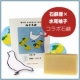 イベント「『柚子石鹸』香り高い京都産柚子を使用｜お肌がきゅっとを引き締まる！17名様に♪」の画像