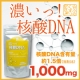 年齢や毎日の健康が気になる方へ「濃いっ！核酸DNA（５日分）」を15名様に♪/モニター・サンプル企画