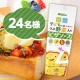 イベント「「子どもと食べたい！つぶ野菜入りピザソース」24名募集」の画像