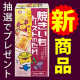 ★新商品★【Instagram投稿モニター】「つけて焼いたら焼きいもトーストのたれ」