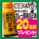 イベント「おちょぼ口「カレー風味の正油」Instagram投稿モニター２０名様募集♪」の画像