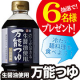 イベント「Instagram投稿モニター募集「生醤油使用 万能つゆ」で冷たい麺料理♪」の画像