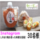 イベント「【紀乃家】Instagramへ「しそねり梅」を使った料理の投稿をして下さる方募集（30名様）」の画像
