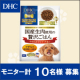 イベント「DHCの「犬用 国産生肉使用の贅沢ごはん」が10名様に当たるキャンペーン！」の画像