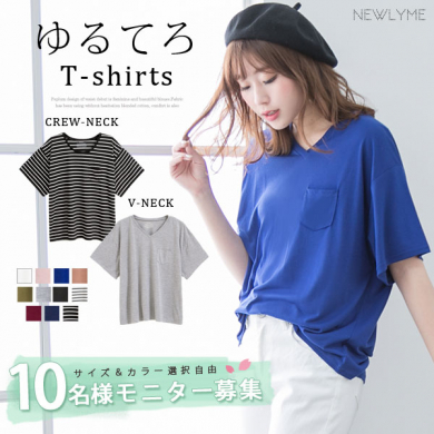 クルーネックorVネックTシャツ