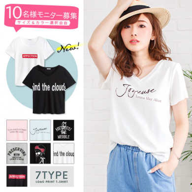選べる柄プリントTシャツ