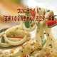 イベント「「玄米１００％生めん」モニター募集　第一回　細麺」の画像