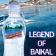 日本初上陸！世界遺産バイカル湖が生んだ伝説の深層水/モニター・サンプル企画